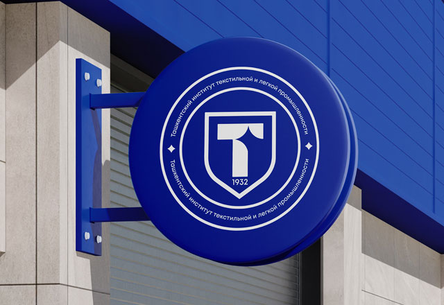 Ташкентский институт текстильной и легкой промышленности